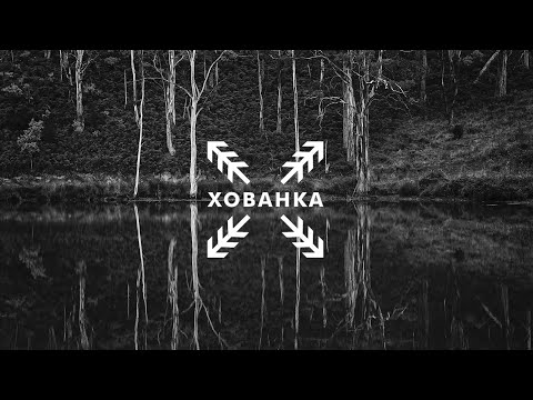 Drum & Bass Mix | Max Shade @Khovanka (Kyiv, Ukraine) | September 10, 2021.