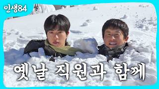 기안84 유튜브에 나온 BTS 진