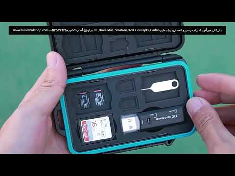 JJC Memory Card Case MCR-STS Series