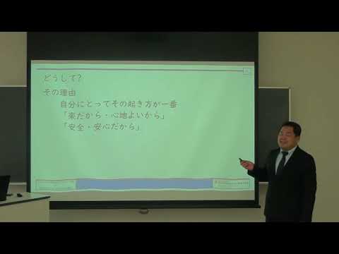 医療技術学科 【公開講座】群馬医療福祉大学短期大学部「生活を支援する仕事とは」①