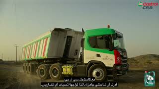 Fouzia Zahoor’s Secret to Smooth Rides: Castrol CRB’s Unmatched Reliability!