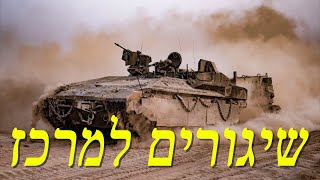 המלחמה בישראל | היום ה-233 (לאומנות - ישראל, המזרח התיכון והעולם) - התמונה מוצגת ישירות מתוך אתר האינטרנט יוטיוב. זכויות היוצרים בתמונה שייכות ליוצרה. קישור קרדיט למקור התוכן נמצא בתוך דף הסרטון