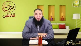 الحلقة ( 08 ) .. #صرخات_للغافلين .. د . حازم شومان image