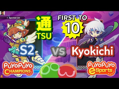 Puyo Puyo Champions: S2 (Valkyrie Arle) vs Kyokichi (Schezo) - FT10