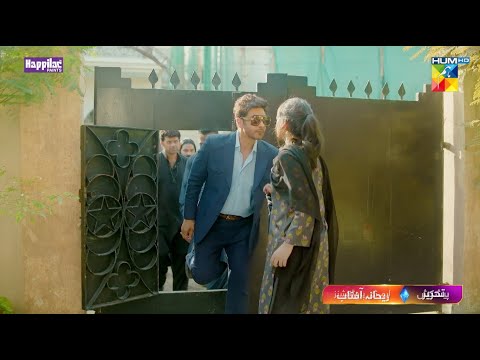 Zulm - Promo - Starting From 20 Nov - Mon 8PM [ Faysal Qureshi Sahar Hashmi, Shehzad Sheikh ] HUM TV