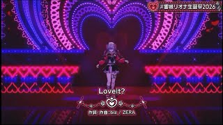 【#響咲リオナ生誕祭2026】 Loveit? / 響咲リオナ 【#ホロライブ切り抜き 】