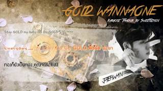 [Karaoke/Thaisub]Gold-WANNA ONE(워너원) | Mini Album 'I Promise You'