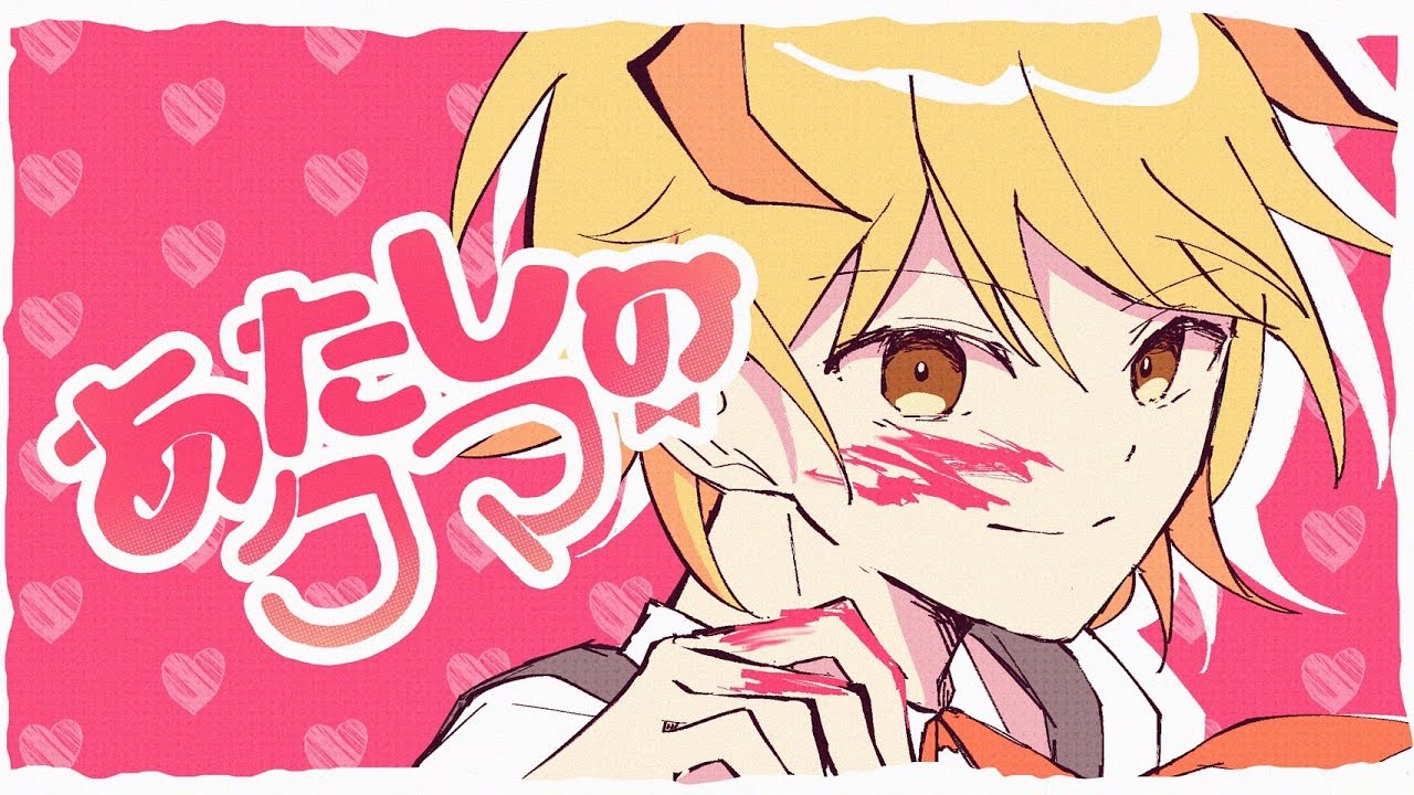 【MV】あたしのクマ／P丸様。