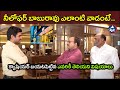 Cafe Niloufer Employee Reveals Shocking Facts About Owner Babu Rao Buchanna Muchata Mic TV News