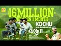 Kochu Kunjintachanoru Remix Vaazha 2 Official Video Song Kalabhavan Mani Sidhartha Vijayan