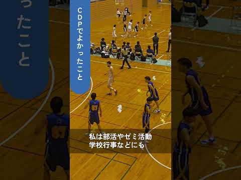 国際文化学科 【CDP_01】富山県職員合格インタビュー│金沢星稜大学