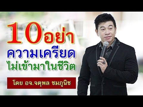 วิธีการที่จะกระตุ้นผู้หญิงให้เพื่อน ความคิดเห็น Grandaxinum และความแข็งแรง