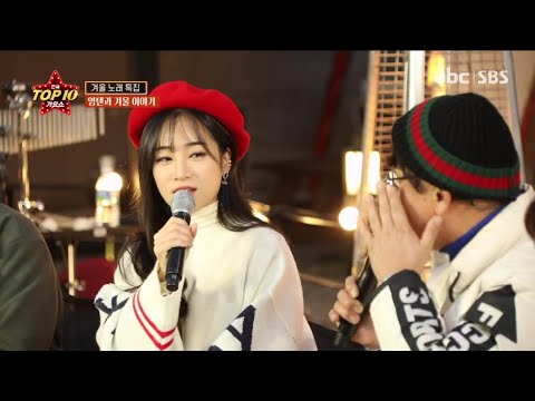 2021/01/30 전국TOP10가요쇼 겨울이야기 (클릭!)