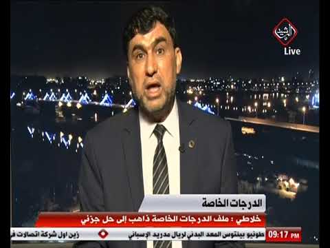 شاهد بالفيديو.. النائب حسن خلاطي ضيف الحصاد حول استكمال كابينة عبد المهدي الوزارية
