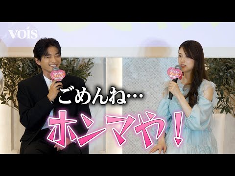 松村沙友理、白洲迅と息ぴったり夫婦役も…浮気心発覚でツッコミ