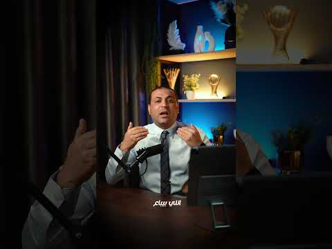 النجاح الشخصى ـ Latent period" 📈 Personal Success"