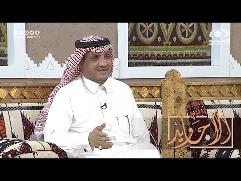 يشتغل بستاني عند أمير وفي يوم طلب منه يزوجه أخته عشان ما يقتلهم شوفوا اللي صار | عبدالله المخيلد