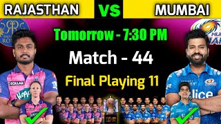 IPL 2022 | Rajasthan Royals vs Mumbai Indians Playing 11 | RR vs MI Playing 11 2022