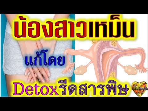 Footjob กระเจี๊ยวขนาดเล็ก วิธีการปลุกระดมคำผู้หญิงออนไลน์