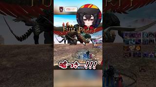 極ヴァリガルマンダで偽羽を掴まされた話 #切り抜き #ff14 #ffxiv #shorts