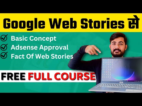 Google Web Stories Course with Tutorial 2025 | How to Earn From Google Webstories in 2025