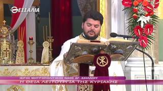 Η Θεία Λειτουργία της Κυριακής 15 05 2017