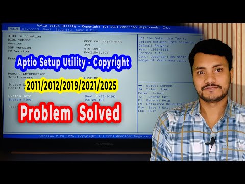 [SOLVED] Aptio Setup Utility Copyright (C) Problem !! - 2011/2012/2019/2021/2025 American Megatrends