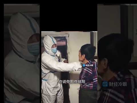 3年疫情革命最恐怖的视频之一！你的那三年怎么过的？