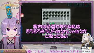 【#Minecraft java版1.18.1】ゆかりさんとマイクラする？（マルチ参加可）【#結月ゆかり ゲーム生放送】#ゆかりんガーデン #VoiTuber