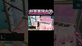 みんなが面白と思った映画教えて！！ #shorts  #フォートナイト #fortnite #フォトナ女子 #天使めう #vtuber #新人vtuber #グラファ女子 #最強女子