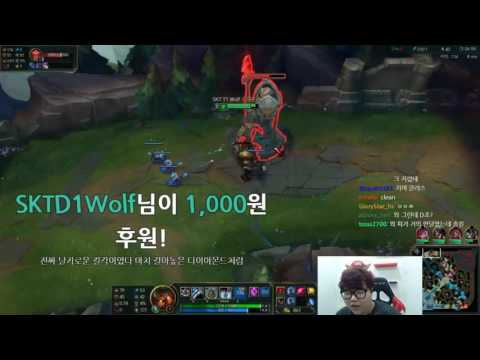 Wolf Nautilus vs Jayce live stream, Mar 20 2017