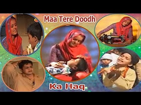 download lagu mp3 mp4 Maa Tere Doodh Ka Haq Mujhse Ada Ho Na Saka, download lagu Maa Tere Doodh Ka Haq Mujhse Ada Ho Na Saka gratis, unduh video klip Maa Tere Doodh Ka Haq Mujhse Ada Ho Na Saka