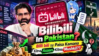 Bilibili In Pakistan? | How to Earn From Bilibili | Bilibili Complete 