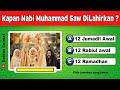 PROPHET MUHAMMAD S BIRTHDAY QUIZ QUIZ ABOUT PROPHET MUHAMMAD SAW CC35