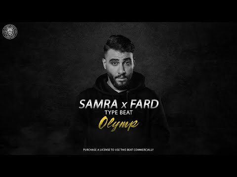 [FREE DL] SAMRA x FARD Type Beat - "Olymp" | prod. Sytros