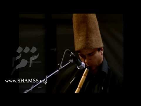 Nay solo  Shamss & Noury Parmaksiz  ........... تکنوازی نی ,گروه شمس و نوری پارماکسیز