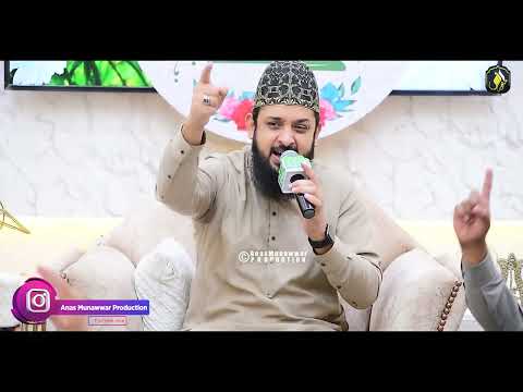 Huzoor Jante Hain | Zohaib Ashrafi Superhit Kalam | New Naat 2023