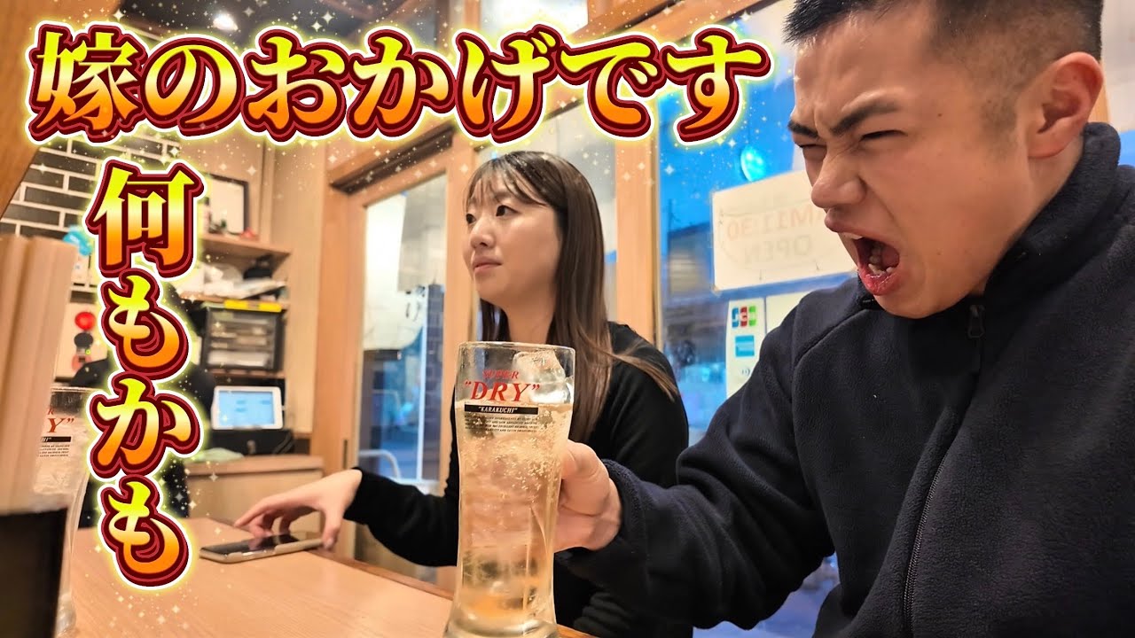 【vlog】1人ではここまで来れなかった3時起き男の商談の日ルーティン