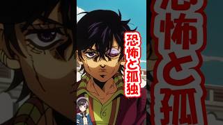 【ジョジョ5部】ナランチャの決断に思わず大声を出してしまう大空スバル