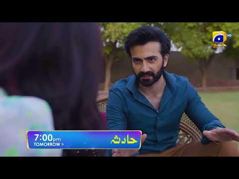 Hadsa Episode 07 Promo | Tomorrow at 7:00 PM Only On Har Pal Geo