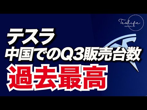 ベルリン近郊のギガファクトリー:テスラは生産の承認を欠いている