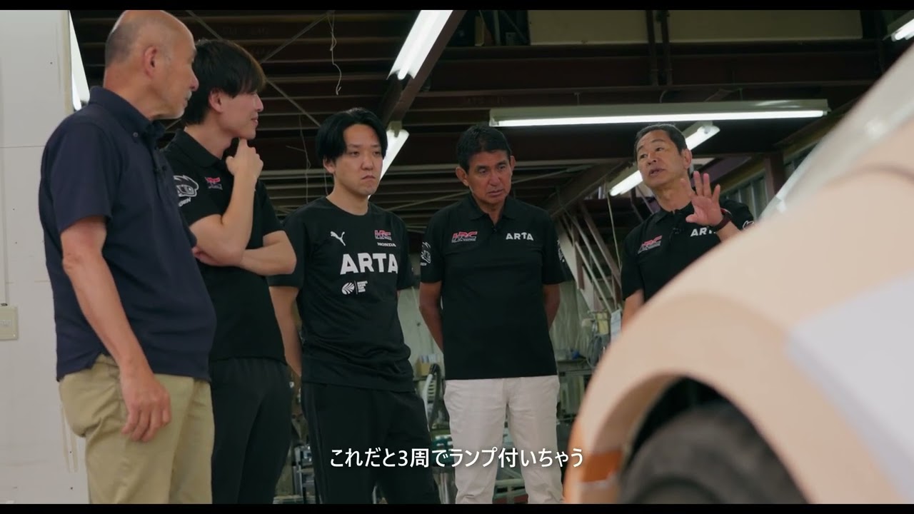 INSIDE STORY：ARTA GT FL5 | オートバックス