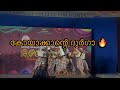 കോയക്കാന്റെ എന്നും പ്രിയപ്പെട്ട ദുർ�
