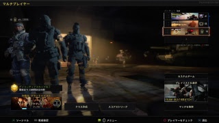 ［BO4生放送]　マルチを色々とやるよ！初見さん歓迎！視聴者参加OKです！　[PS4]