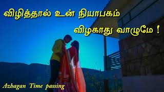 Download lagu Poove varuga poojai thodanga, song whatsapp status, // Periyamma mp3