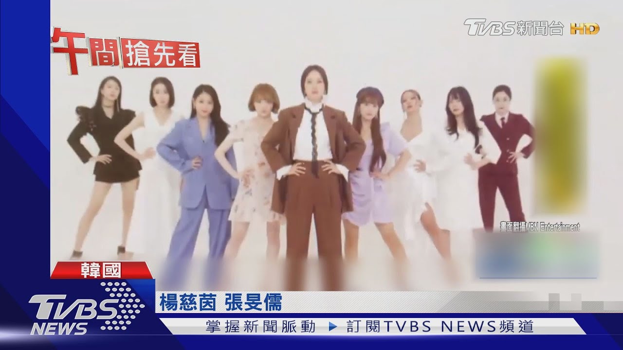 身高減120是目標體重 韓練習生曝血汗史