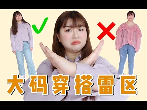 肉肉女肚子