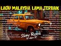 KOLEKSI LAGU JIWANG 80 90AN TERBAIK LAGU SLOW ROCK MALAYSIA NI PENUH MEMORI LAGU JIWANG 90AN