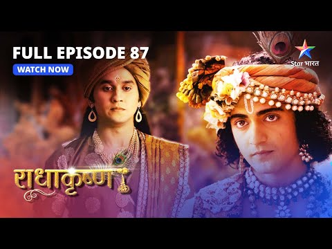 FULL EPISODE-87 |  Prem hi Ganga hai  | RadhaKrishn | #starbharat