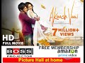 Akaash Vani Official Theatrical Trailer